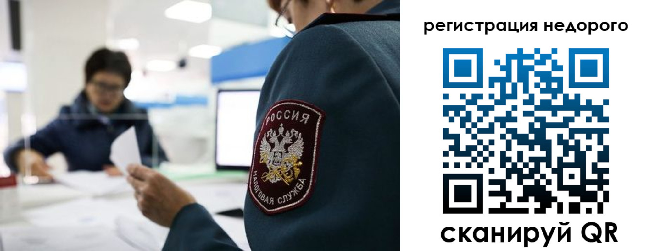 регистрация для дет. сада в Абинске