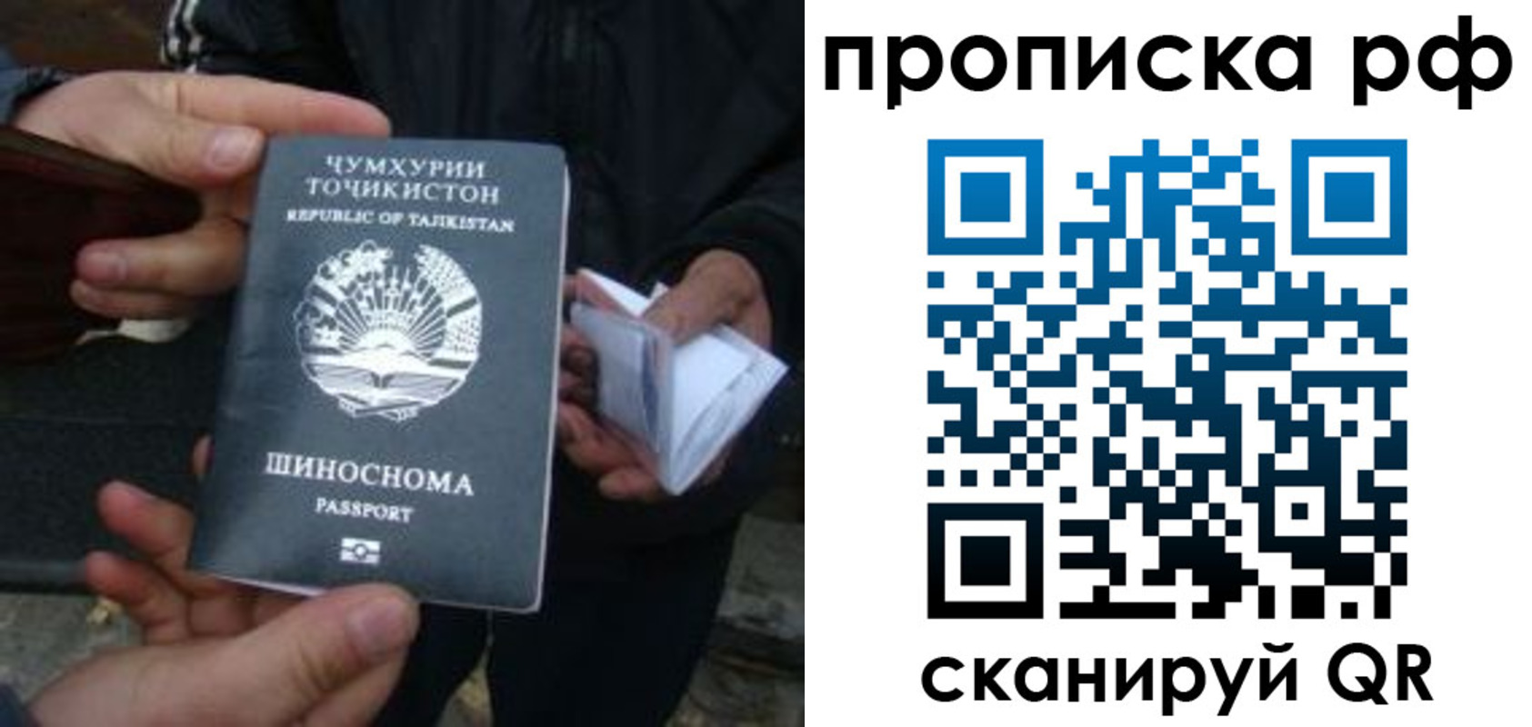 форма 3 в Абинске