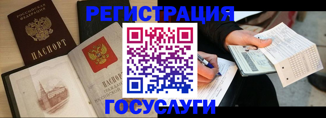 пропишу в квартире в Абинске